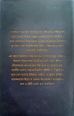 Inside page 10