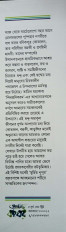 Inside page 1