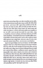 Inside page 2