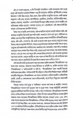 Inside page 3