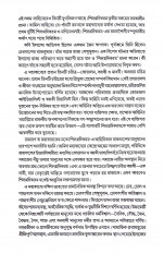 Inside page 4