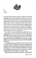 Inside page 6
