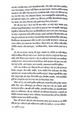Inside page 7