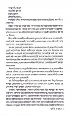 Inside page 8