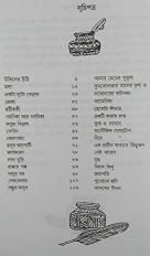 Inside page 1