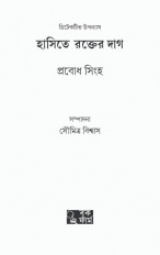 Inside page 1