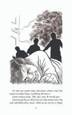 Inside page 3
