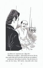 Inside page 4