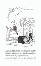 Inside page 5