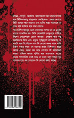 Inside page 6