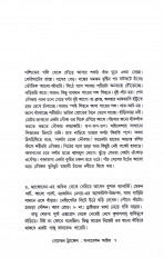 Inside page 2