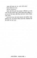 Inside page 3