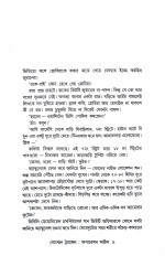 Inside page 4