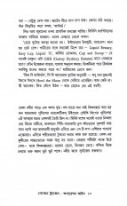Inside page 5