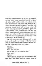 Inside page 6