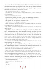 Inside page 2