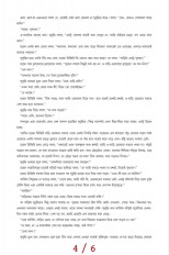 Inside page 3
