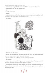 Inside page 4