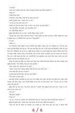 Inside page 5