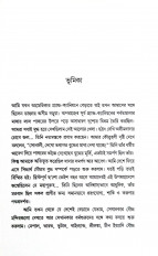 Inside page 3