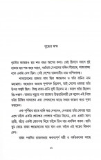 Inside page 4