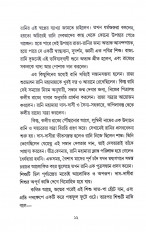 Inside page 5