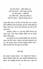 Inside page 6