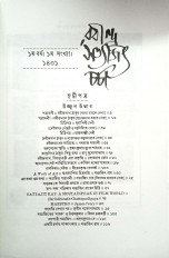 Inside page 1