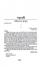 Inside page 2