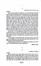 Inside page 3