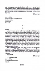 Inside page 4