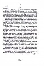 Inside page 6