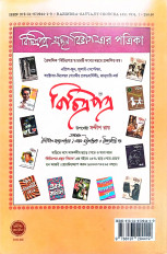 Inside page 7
