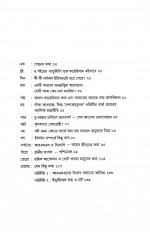 Inside page 1