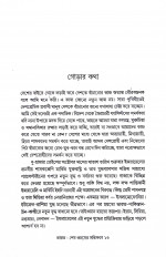 Inside page 2