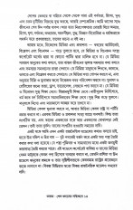 Inside page 3
