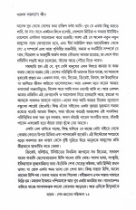Inside page 4