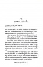 Inside page 5