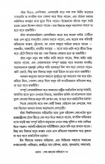 Inside page 6