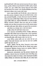 Inside page 7