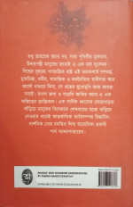 Inside page 8