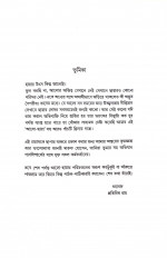Inside page 1