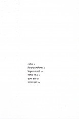 Inside page 2