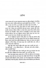 Inside page 3