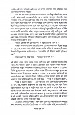 Inside page 4