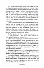 Inside page 5