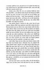 Inside page 7