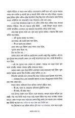 Inside page 8