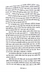 Inside page 9