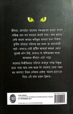Inside page 10